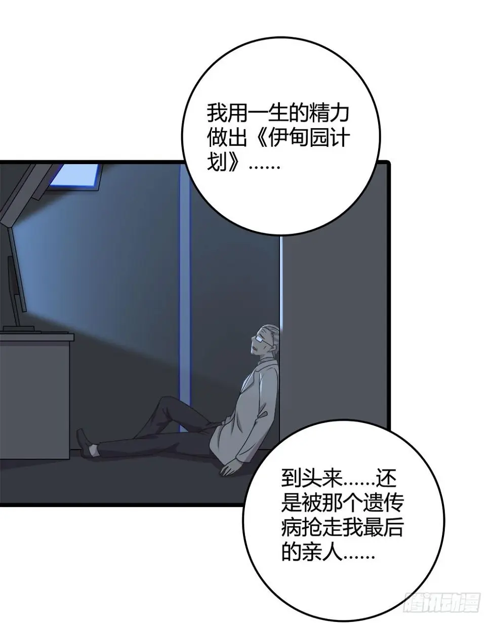 爱 第14页