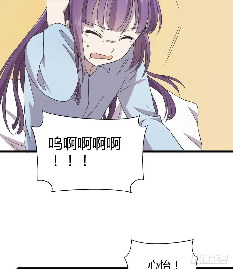 爱 第19页
