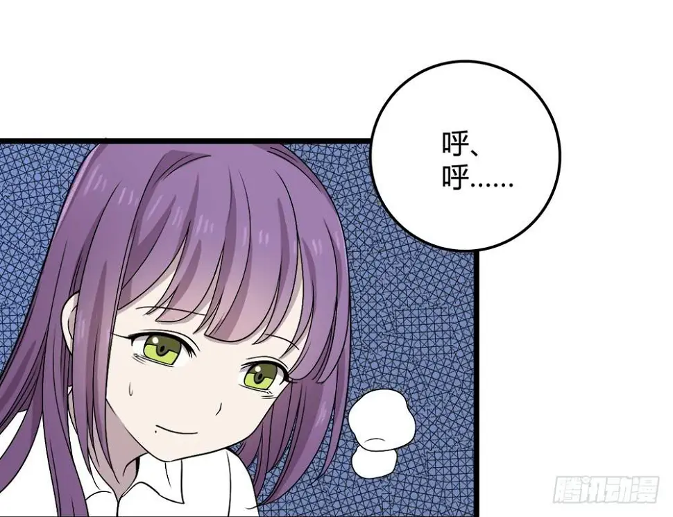 爱 第21页