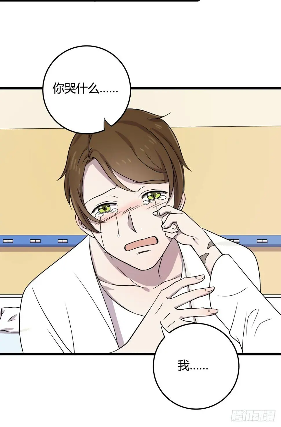 爱 第22页
