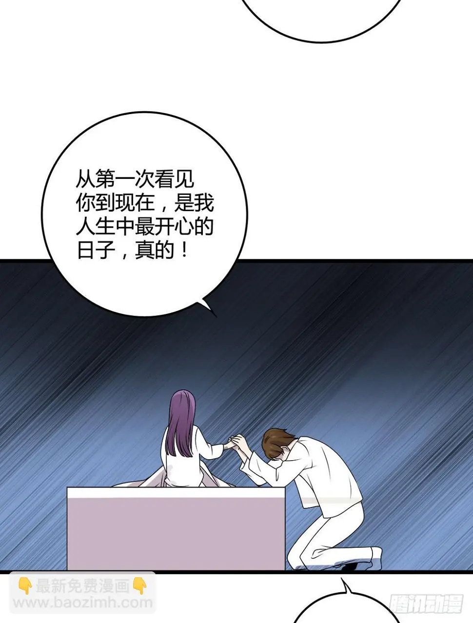爱 第24页