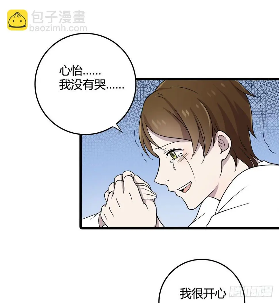 爱 第26页