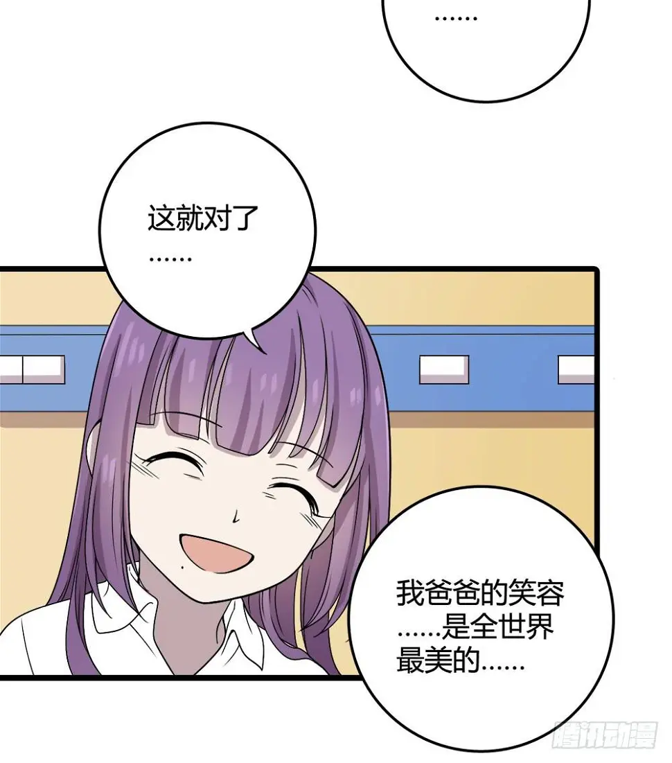 爱 第27页