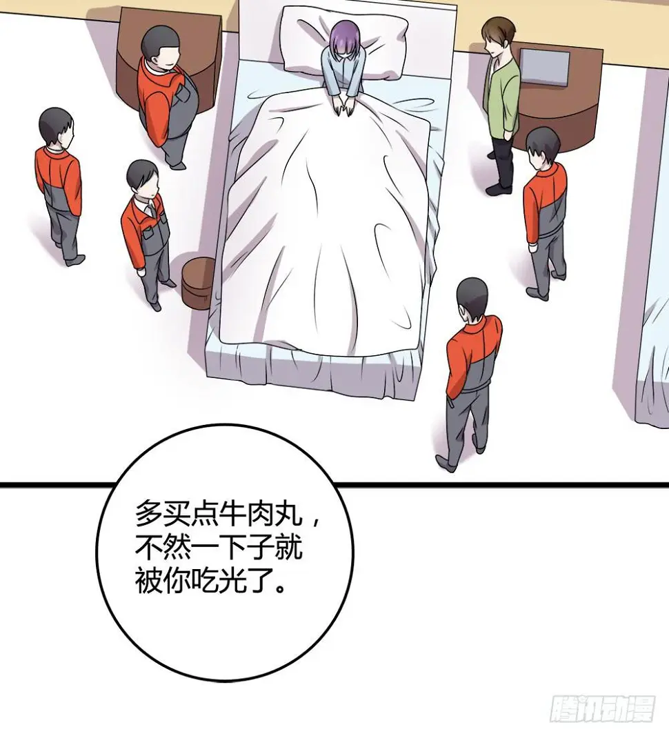 爱 第34页