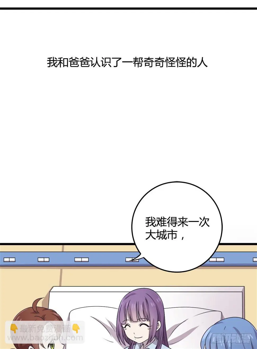 爱 第36页