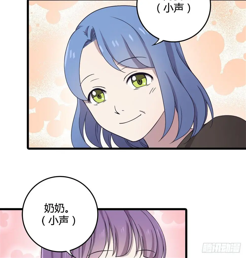 爱 第39页