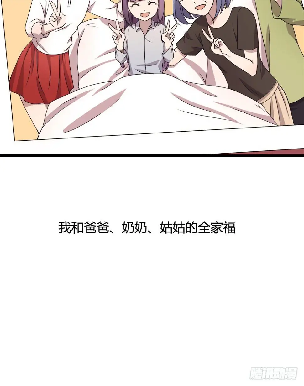 爱 第41页