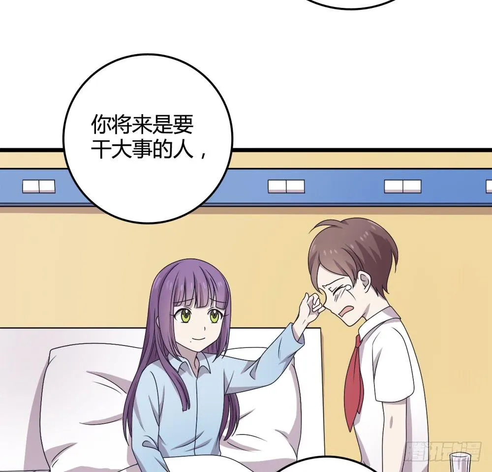 爱 第43页