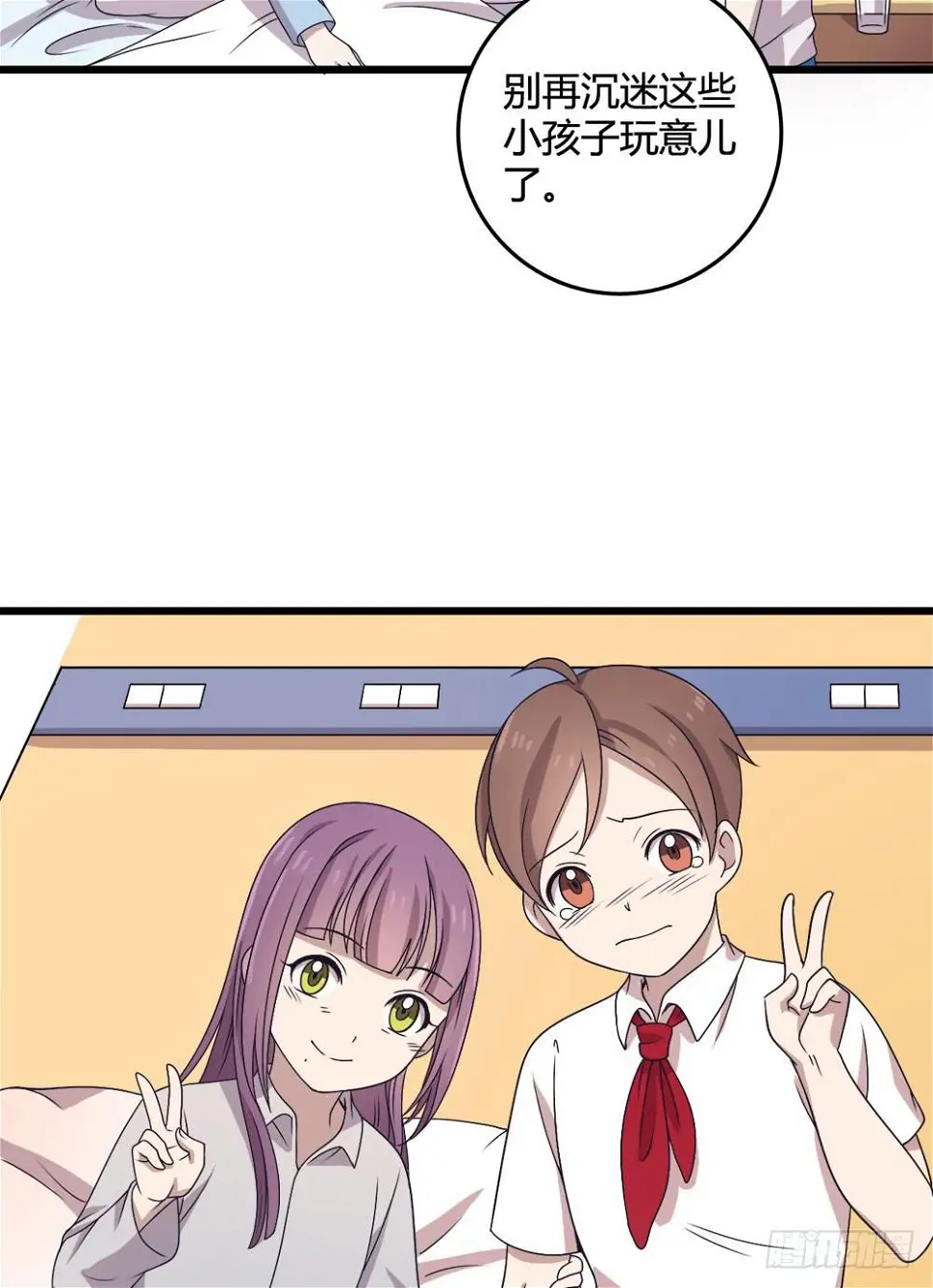 爱 第44页