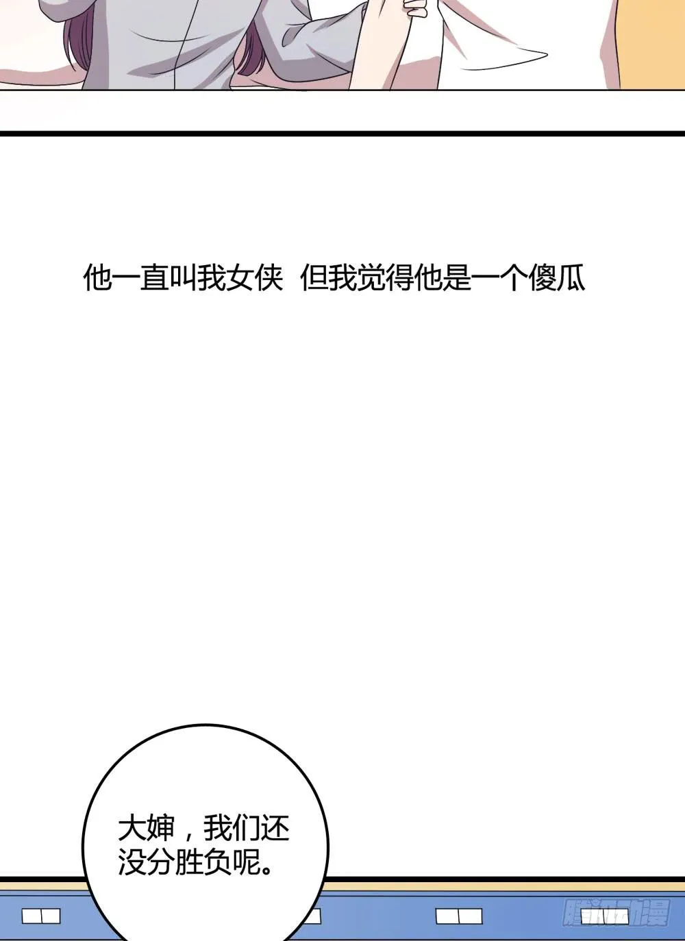 爱 第45页