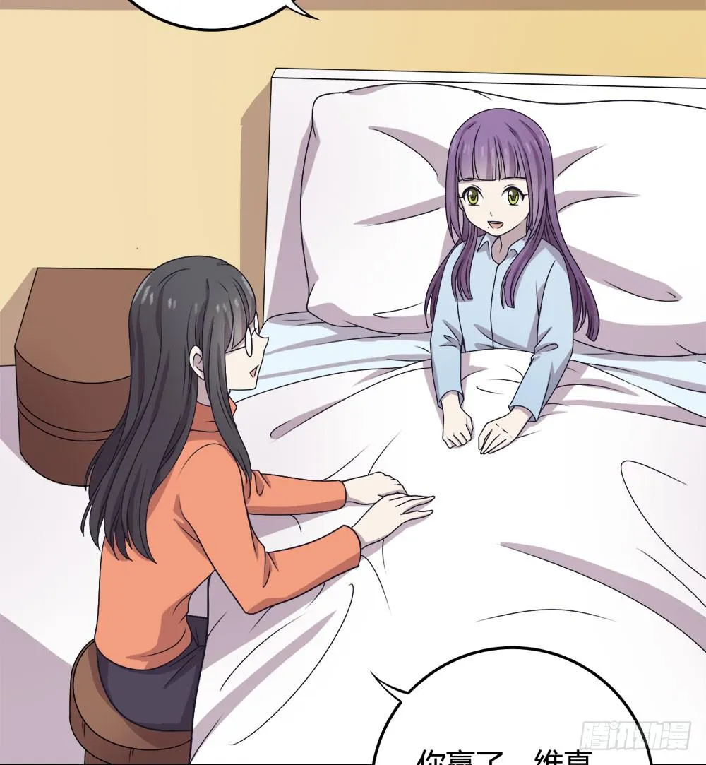 爱 第46页