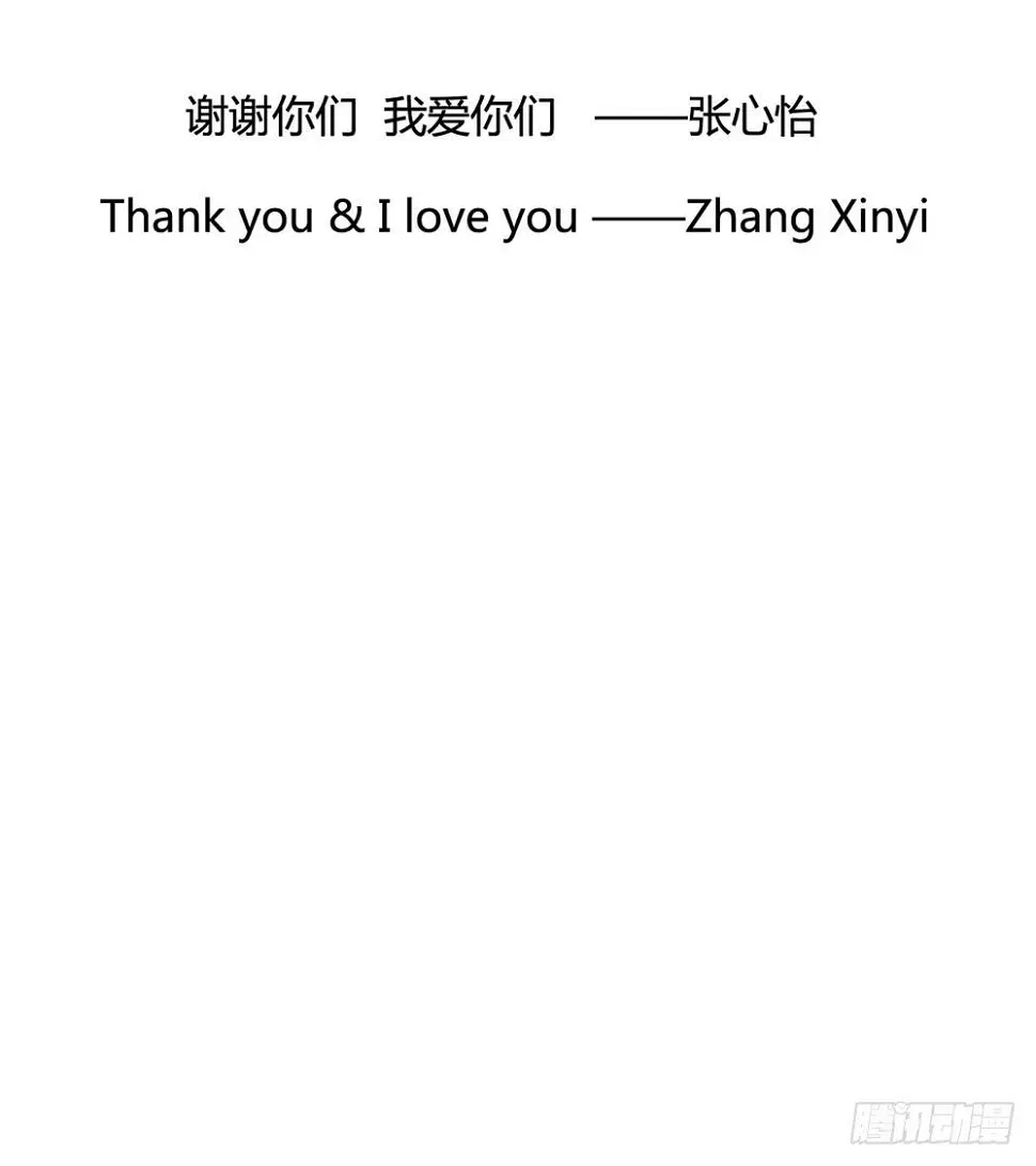 爱 第57页