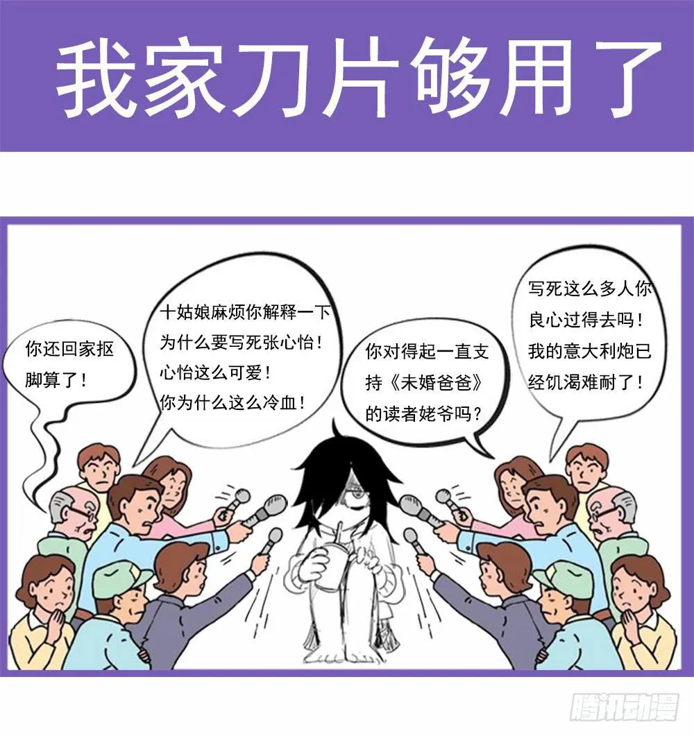 爱 第59页