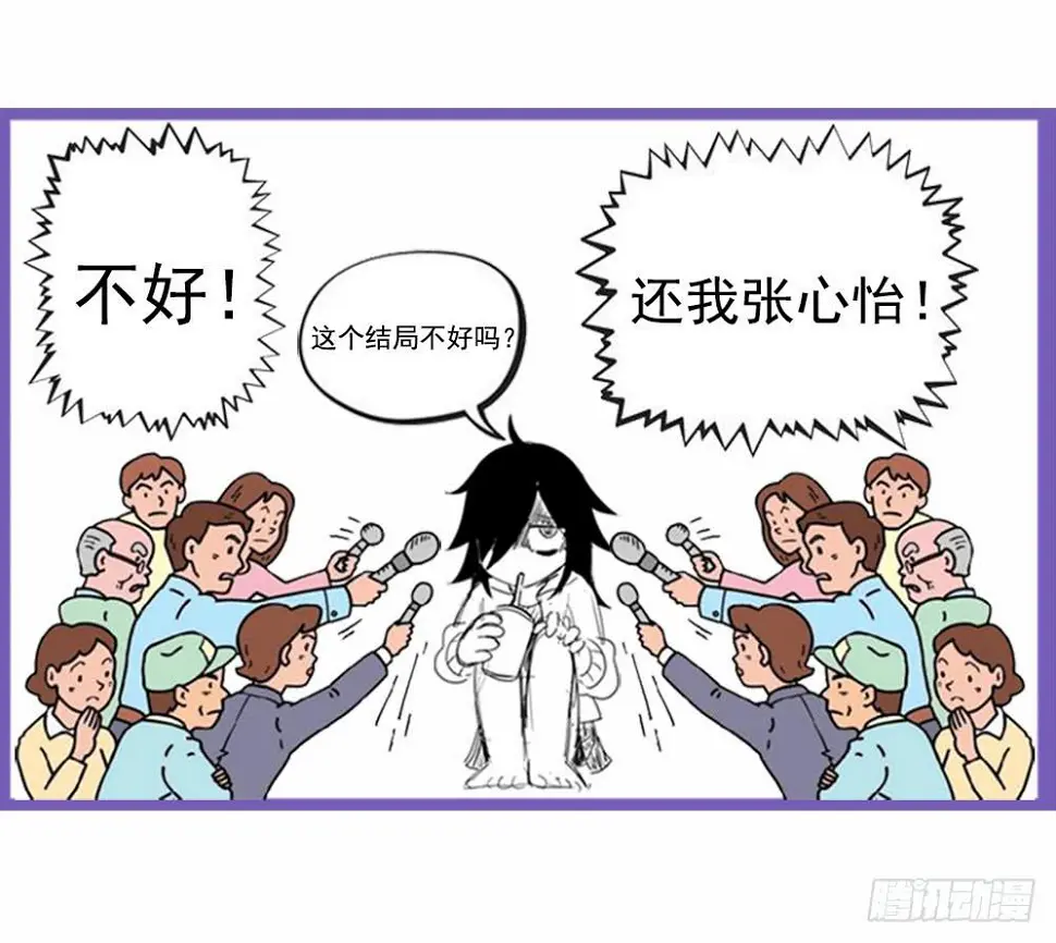 爱 第60页