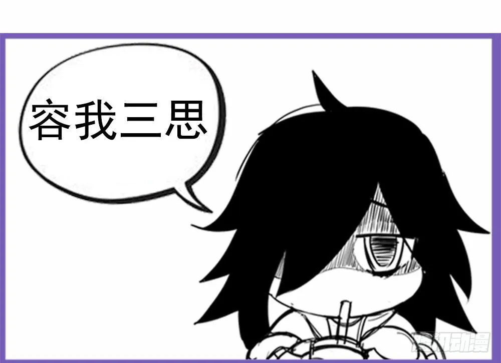 爱 第61页