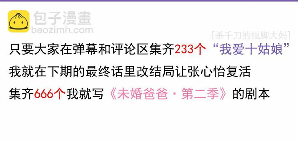 爱 第62页