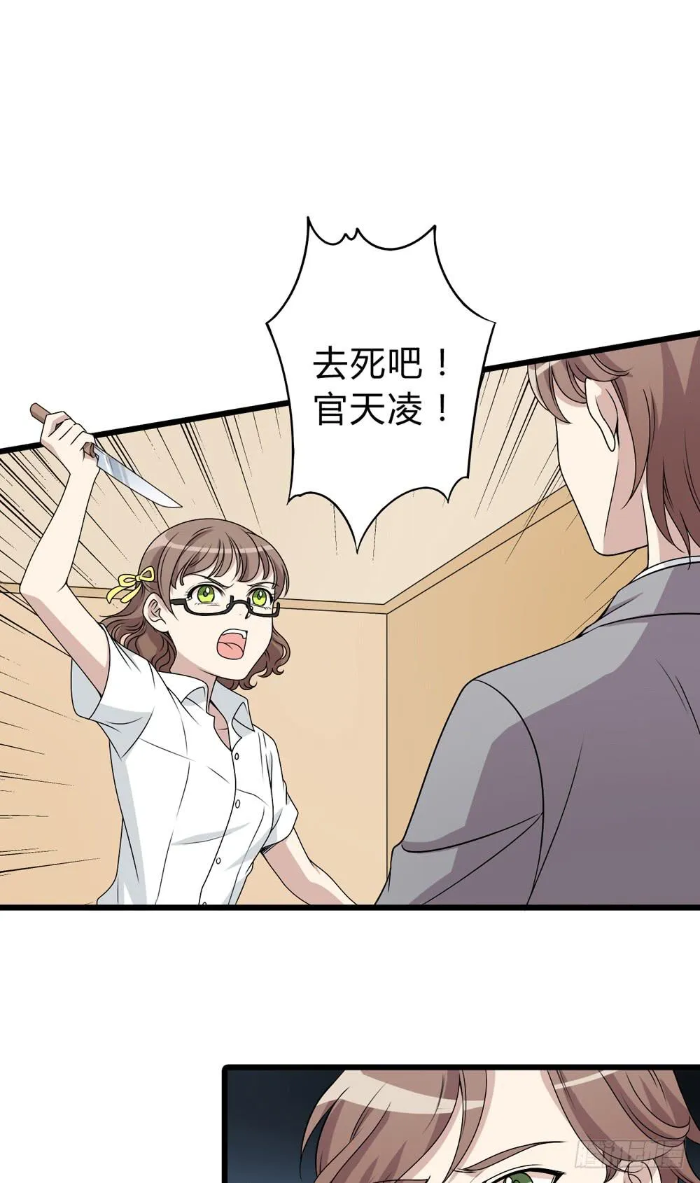 何为爱 第2页