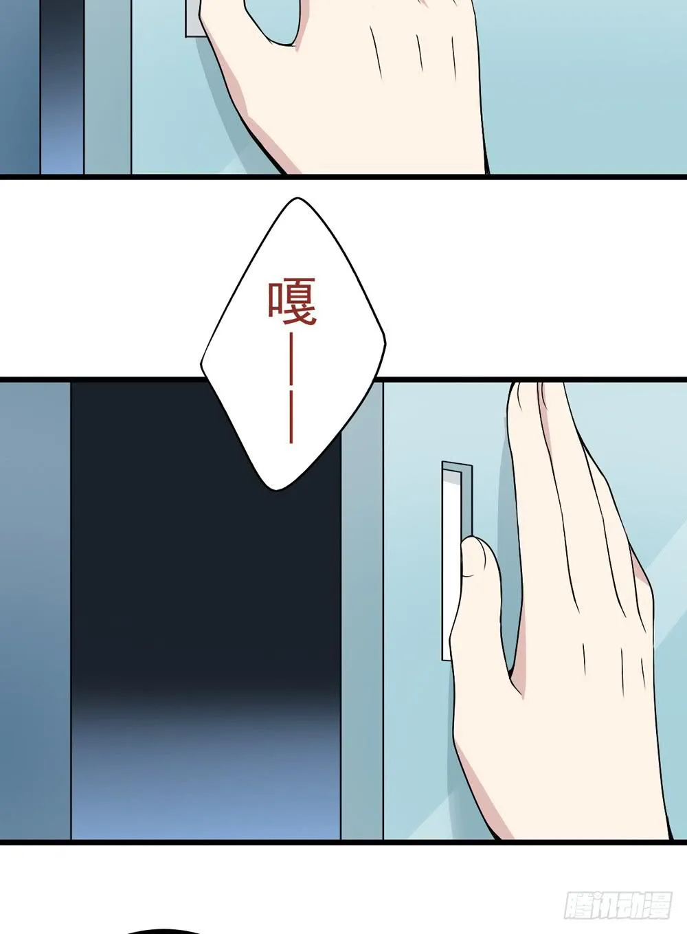 精神领袖 第41页