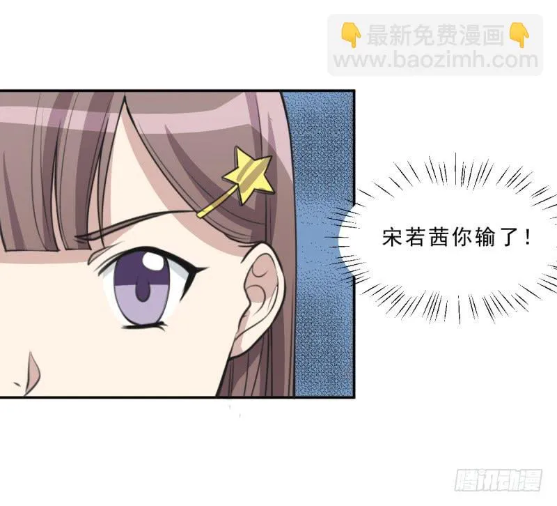 修罗场 第30页