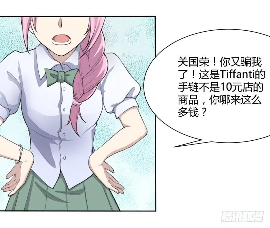 曾经的味道与记忆 第5页
