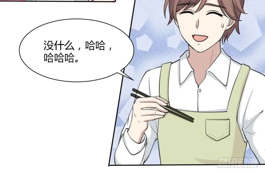 曾经的味道与记忆 第18页