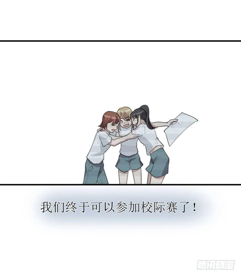 虽败犹荣 第46页