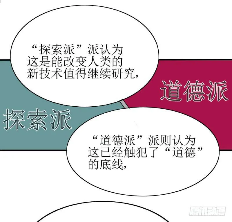 [再生]&amp;[缘]&amp;[偶然] 第8页