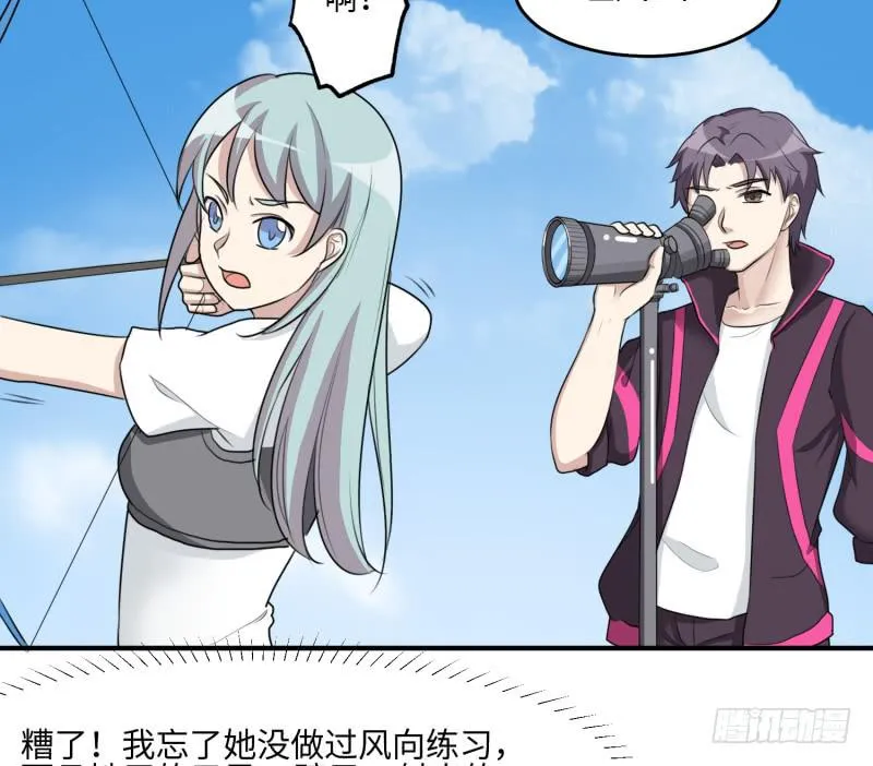 百隆VS德培[上] 第33页