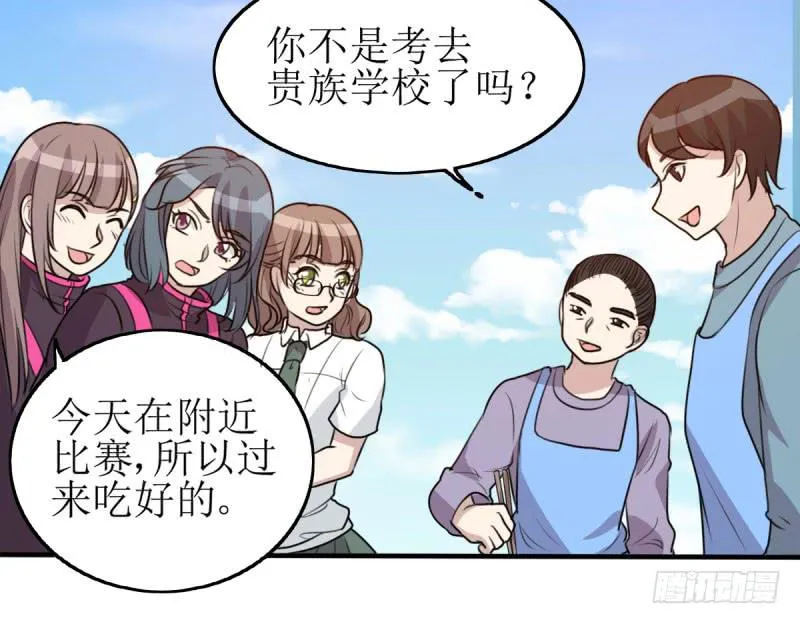 草根 第33页