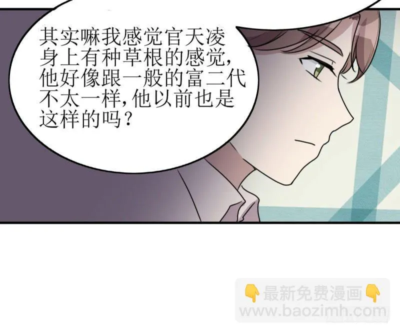 草根 第52页