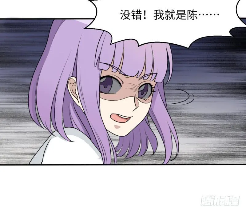 大魔王关璐瑜 第36页