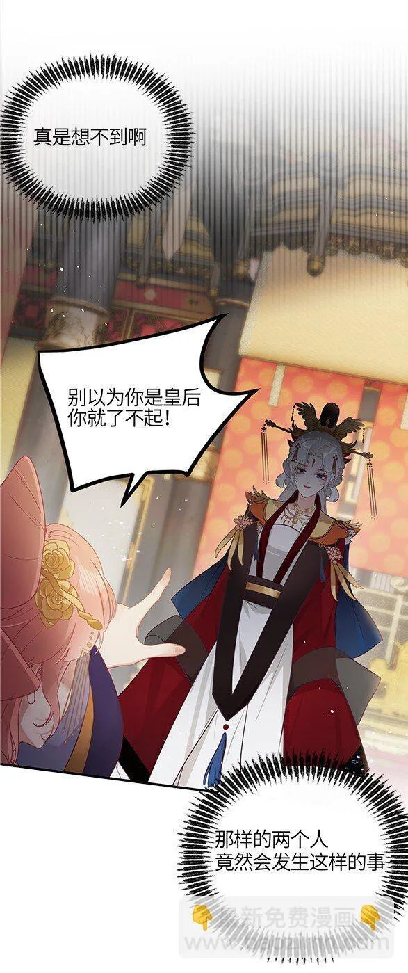 0 预告 第4页