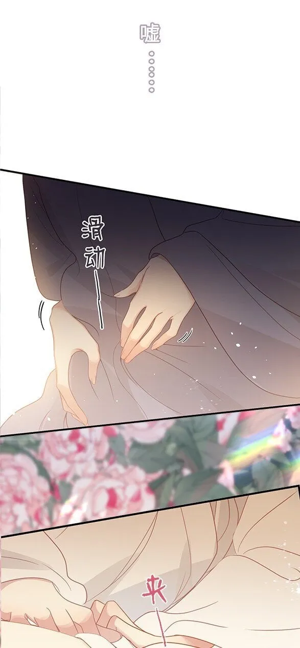 0 预告 第6页