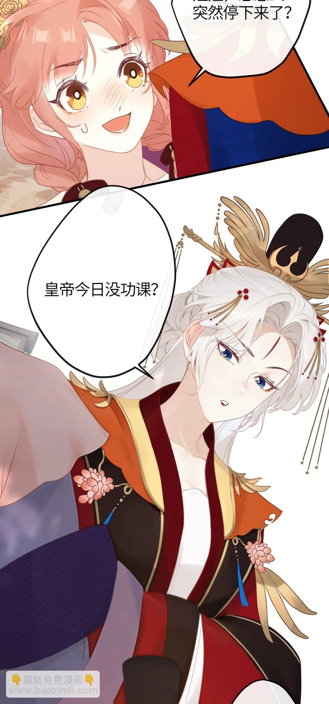 4 姐姐轻点，妹妹怕疼…… 第14页