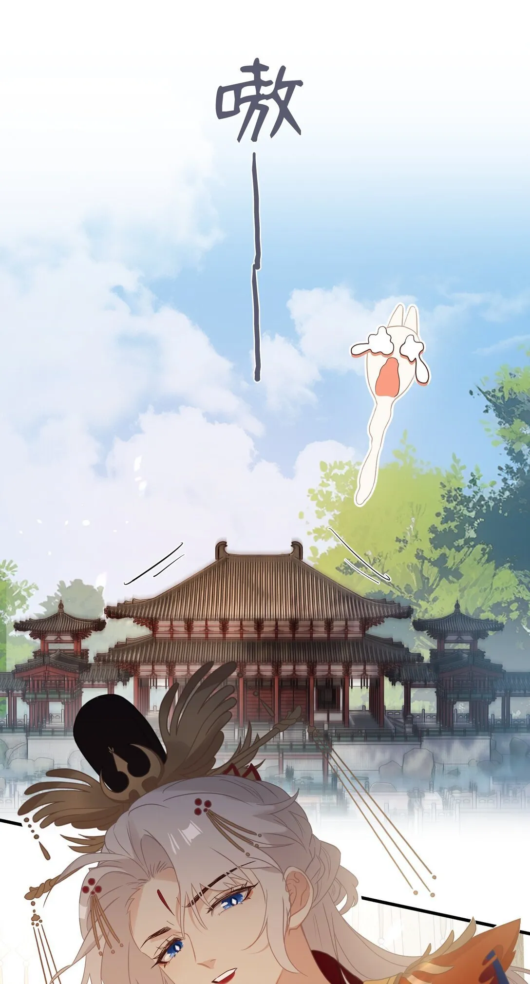 4 姐姐轻点，妹妹怕疼…… 第25页