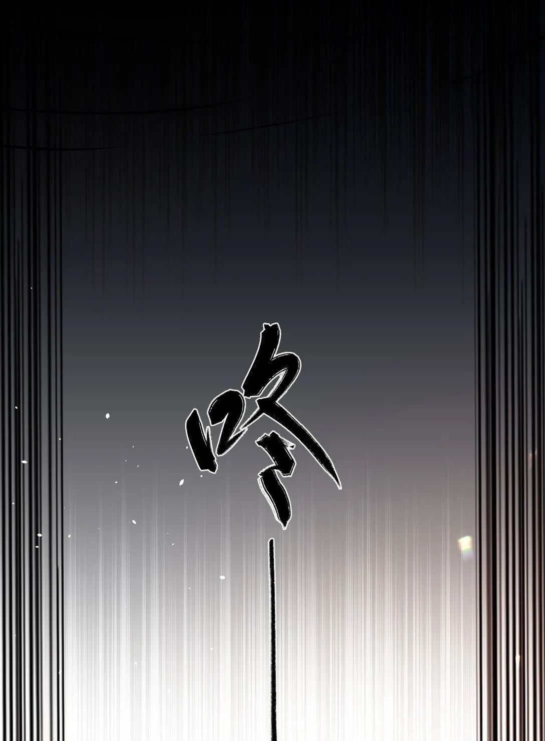 10 怎么，想让哀家伺候你？ 第9页