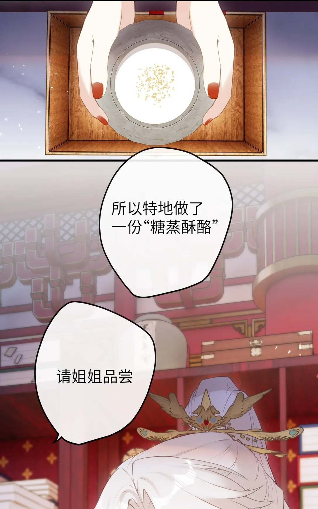 13 好心当成驴肝肺(￢︿̫̿￢☆) 第21页