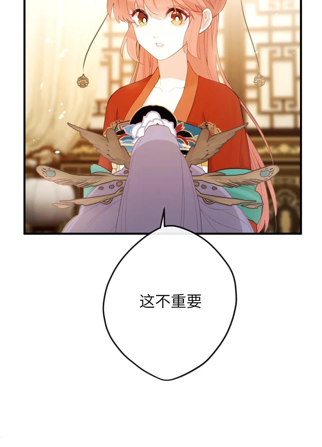 15 她在想什么？ 第19页