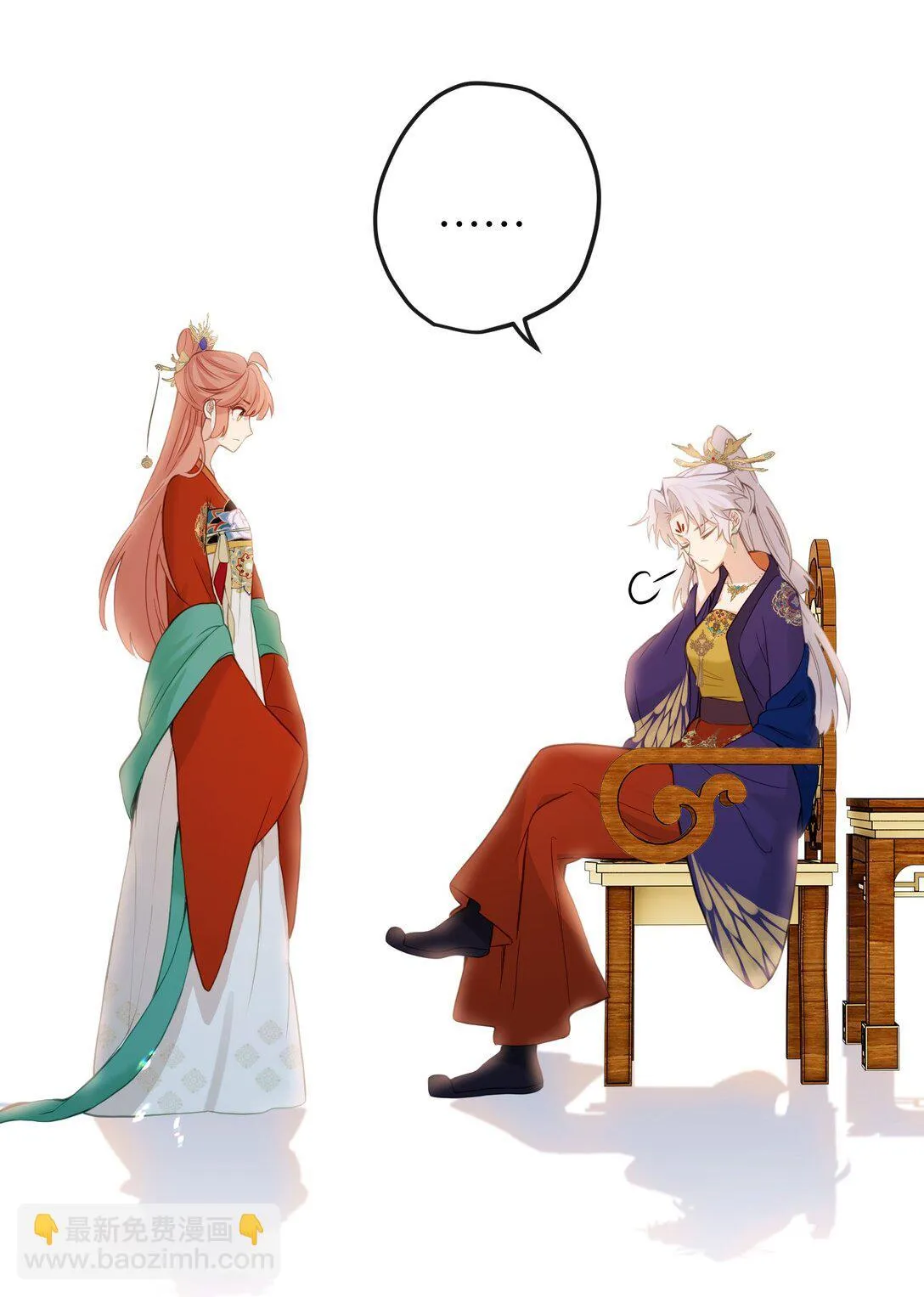15 她在想什么？ 第21页
