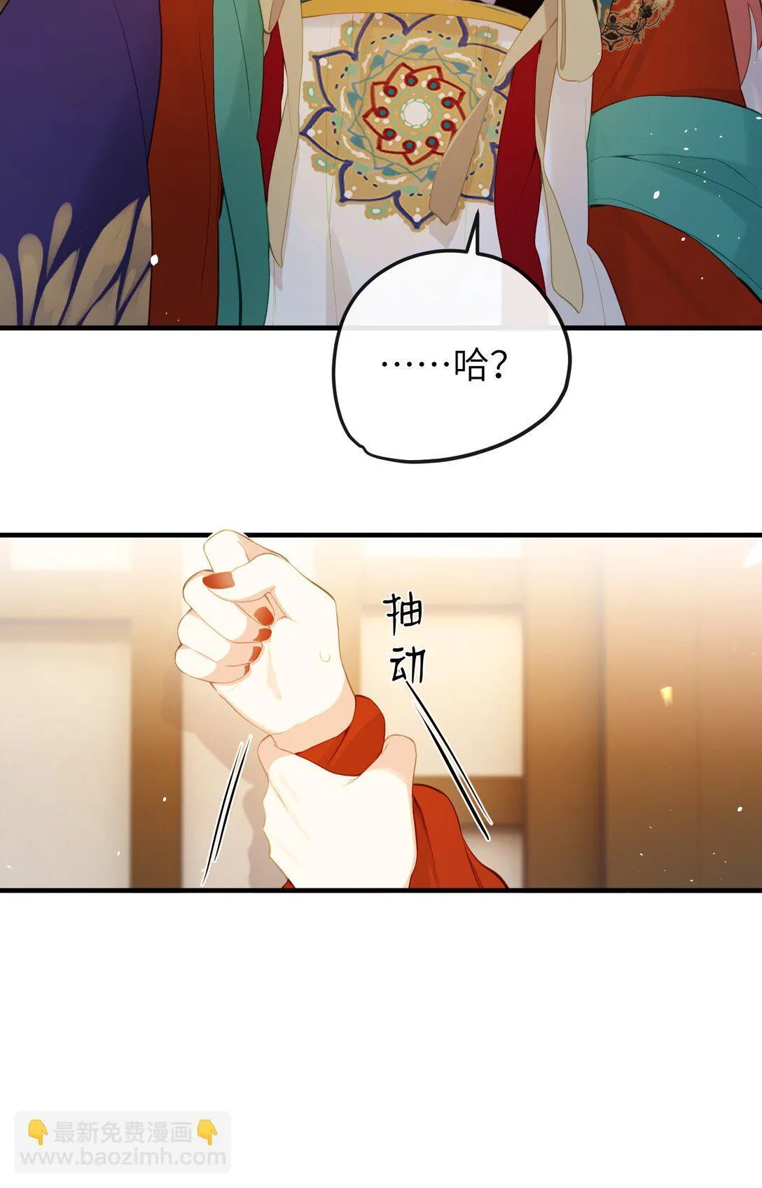 15 她在想什么？ 第34页