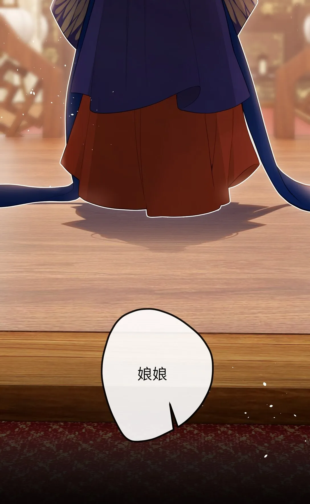 16 一人孤枕，一人难眠 第3页