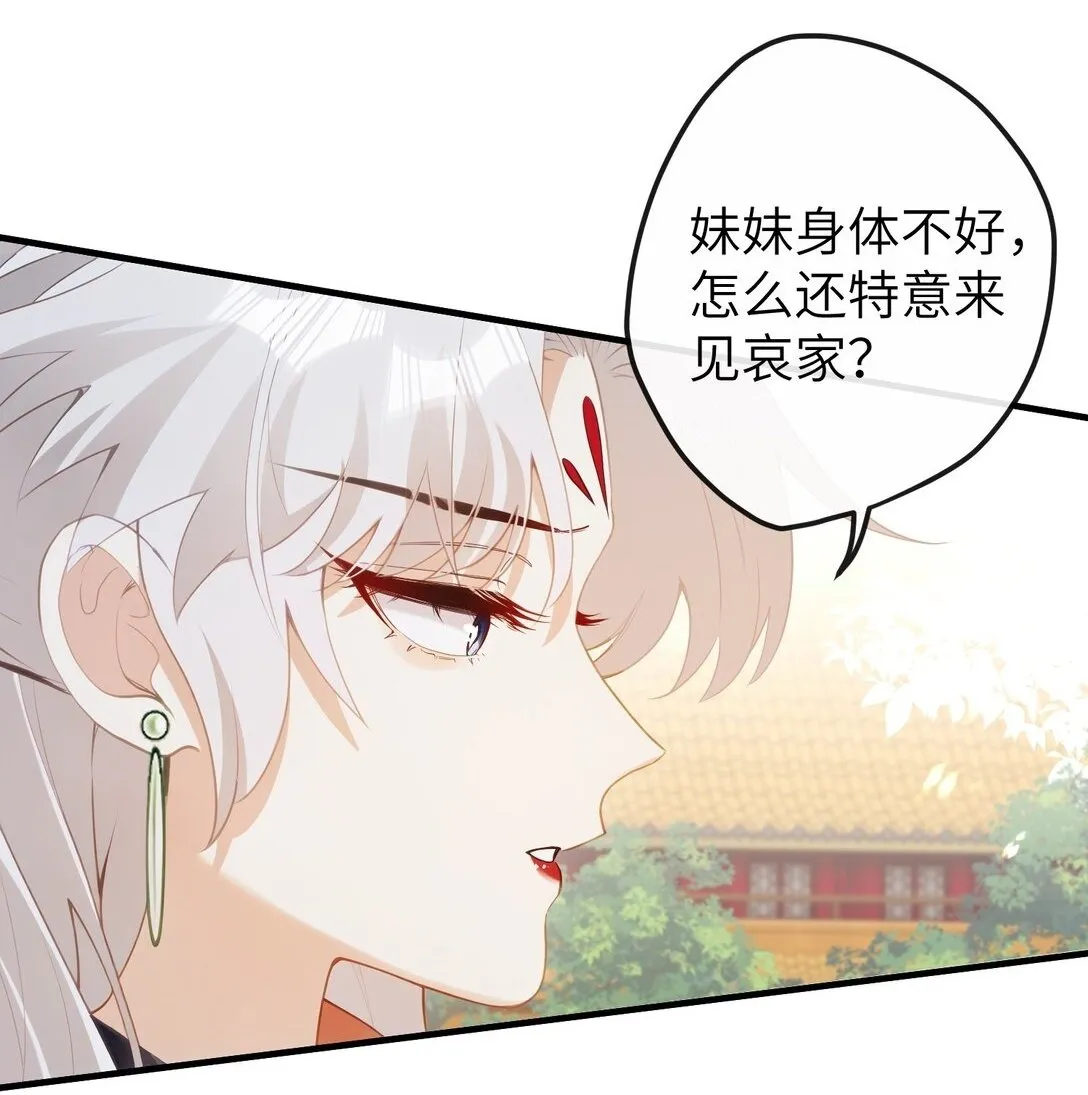 17 你冤枉我 第2页