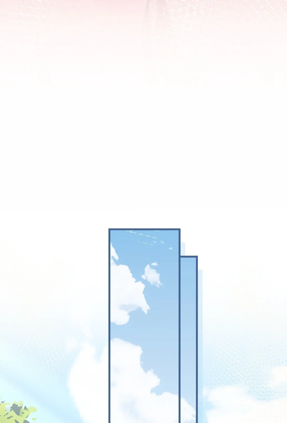 17 你冤枉我 第18页