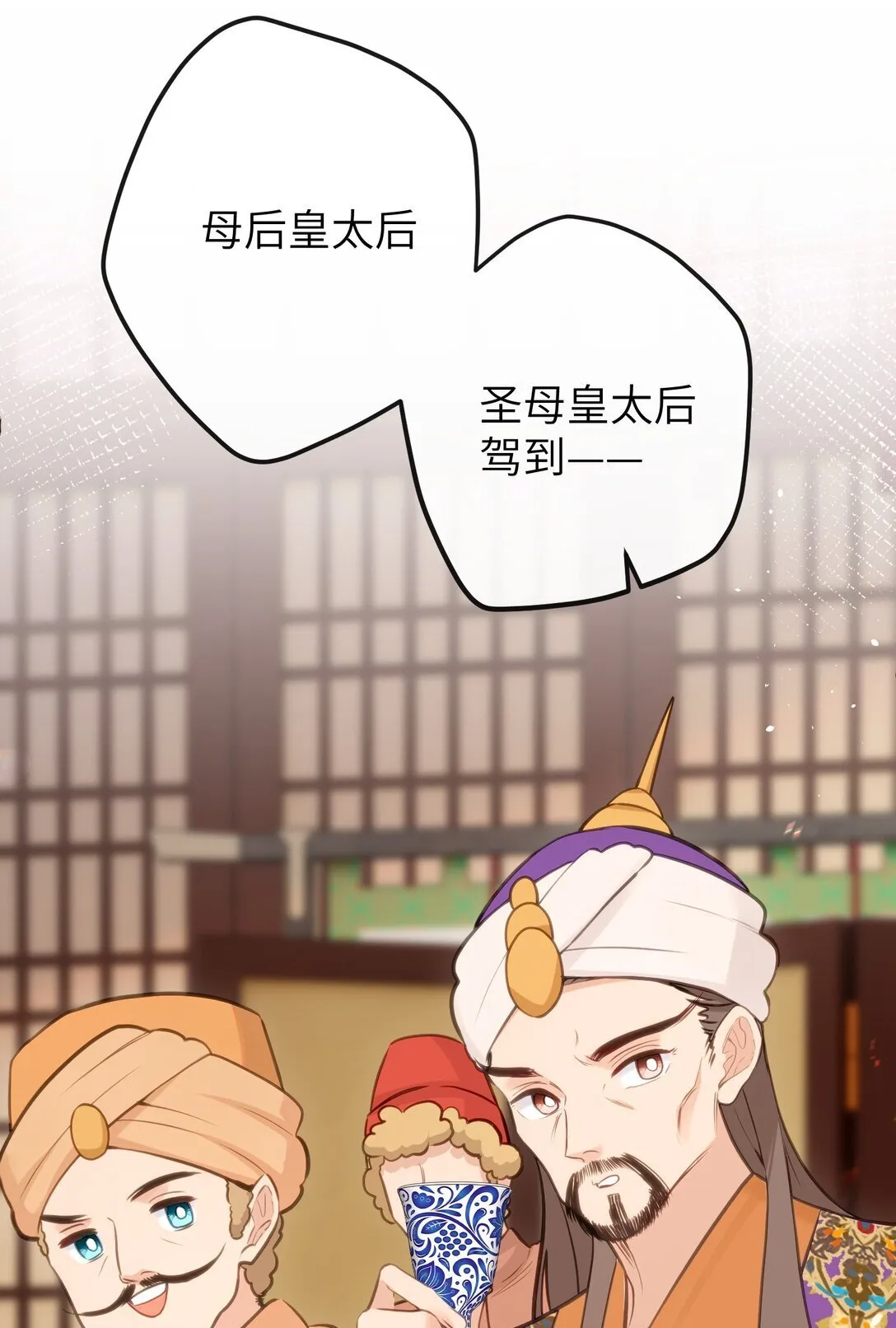 18 她最近怎么总说这种怪话？ 第25页