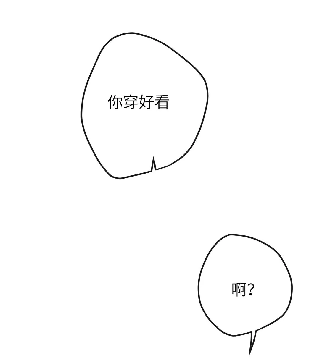 18 她最近怎么总说这种怪话？ 第37页