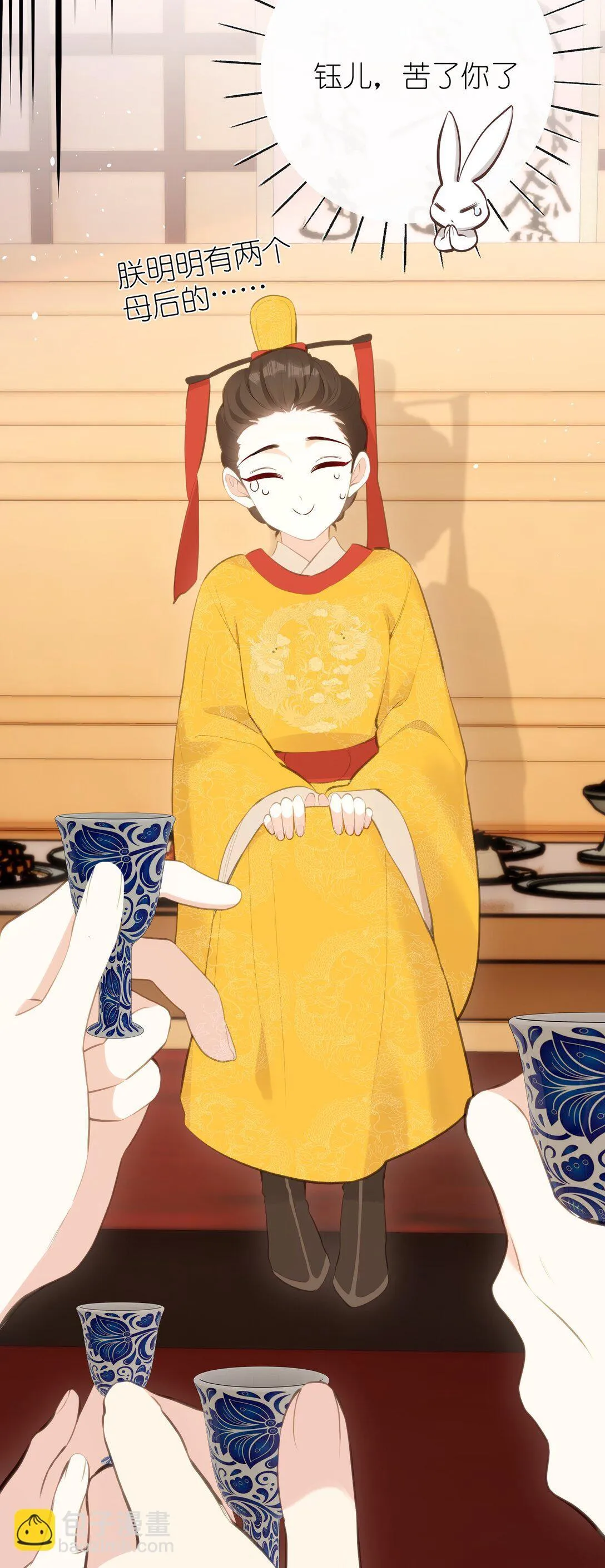 20 惊变 第7页
