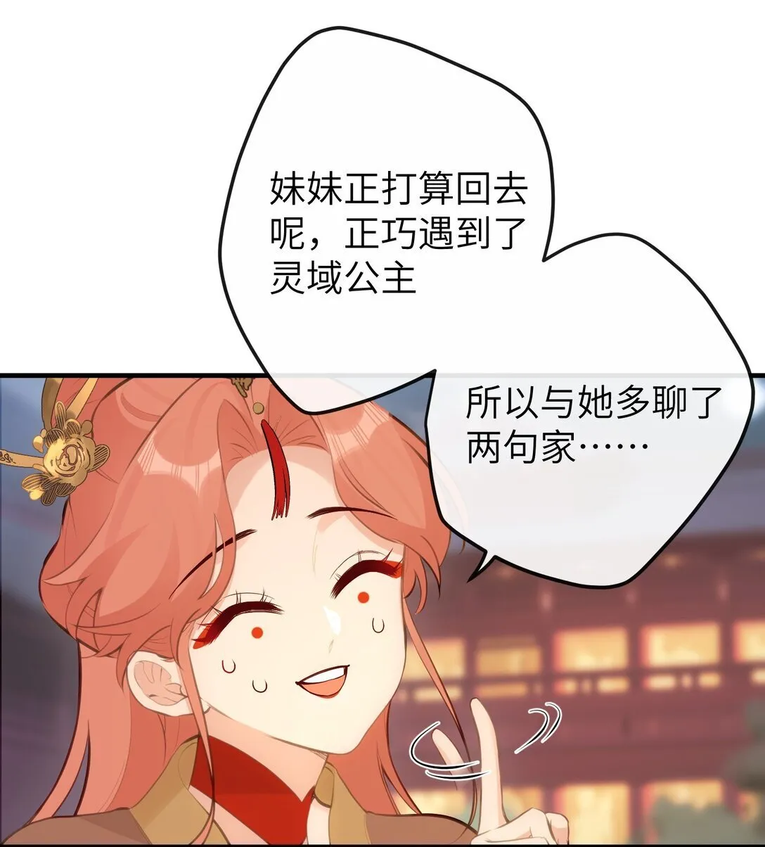 20 惊变 第9页