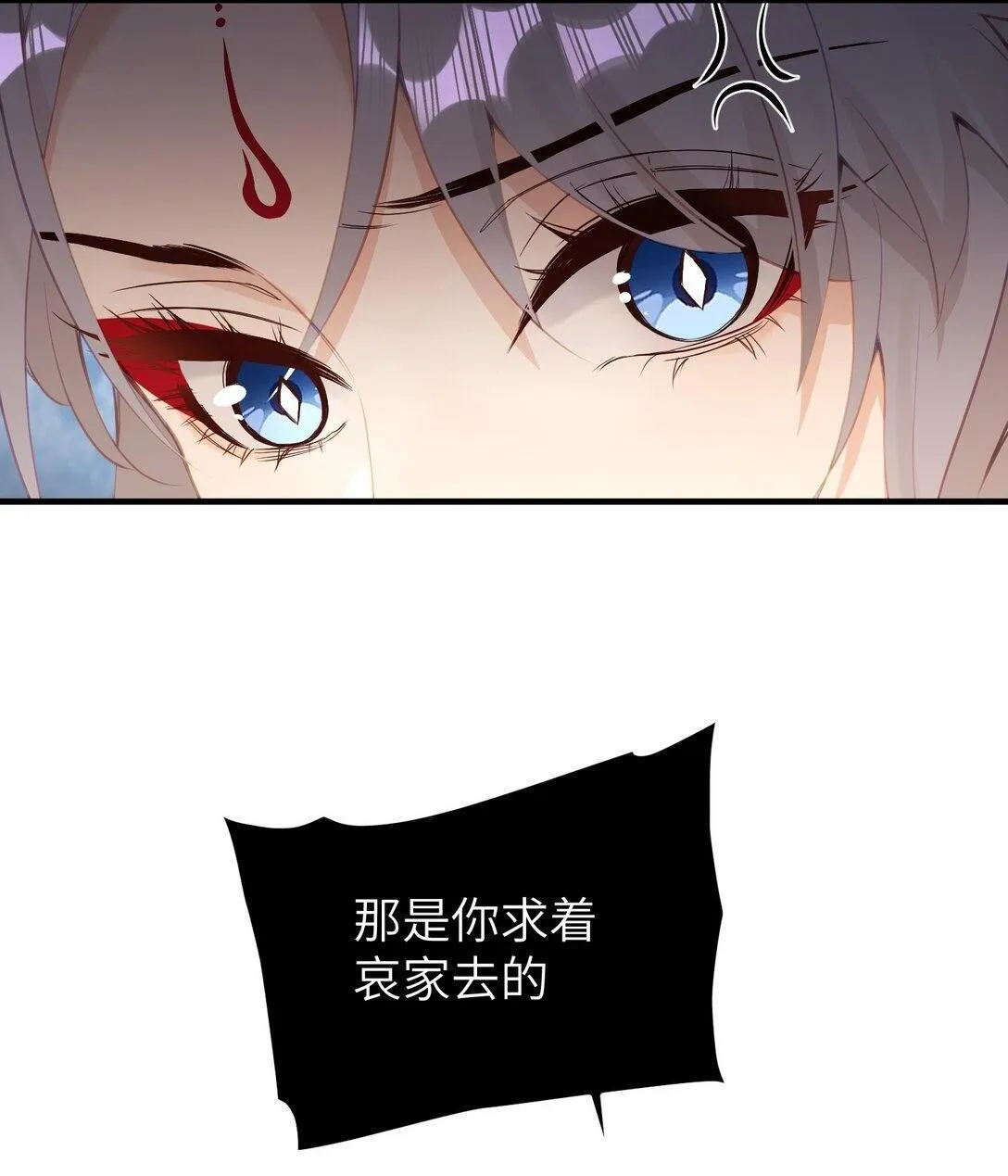 20 惊变 第19页