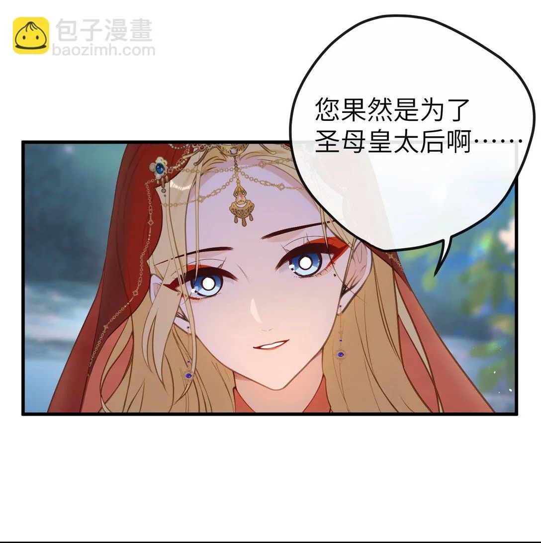 20 惊变 第23页