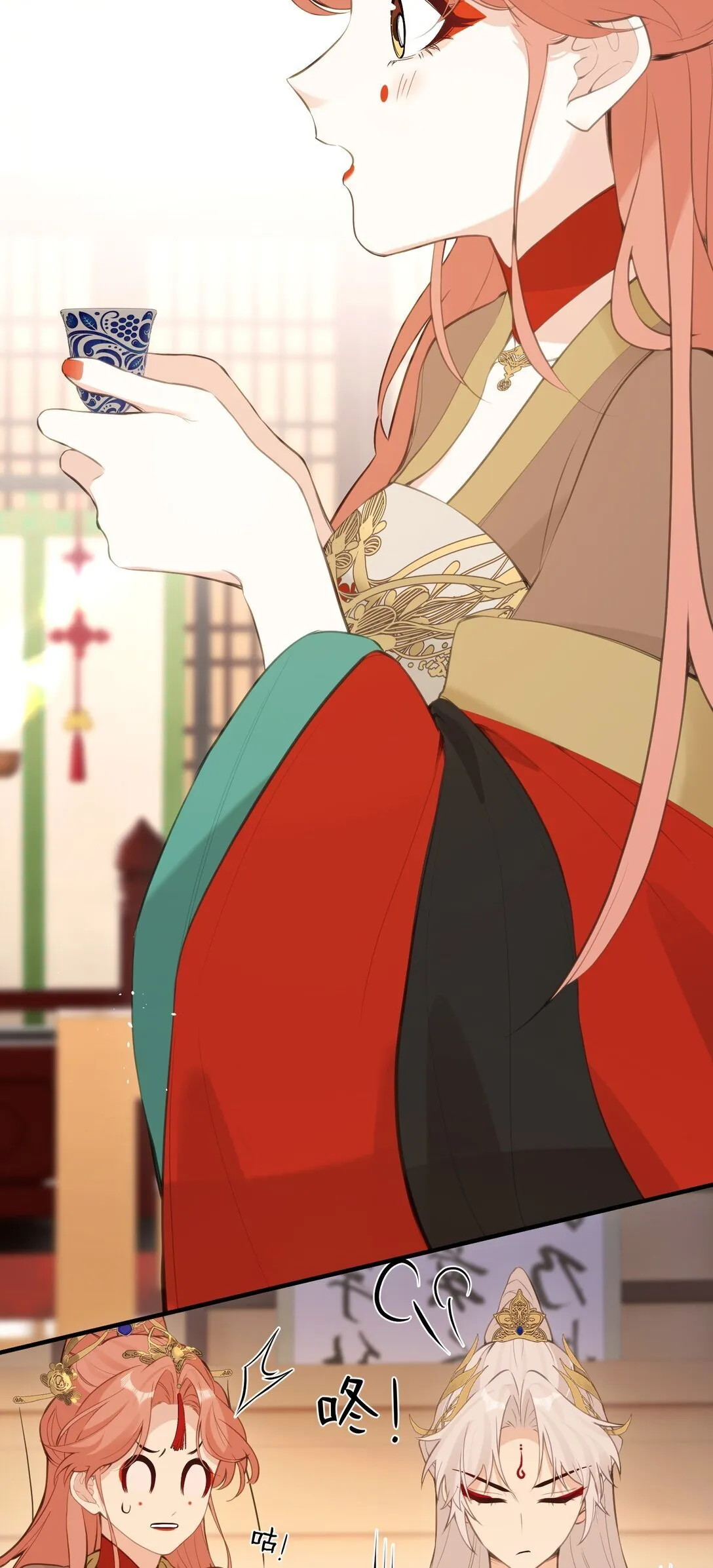 20 惊变 第31页